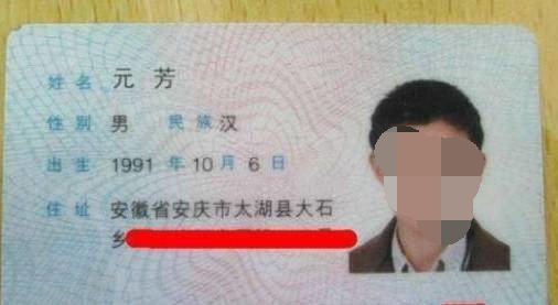 学生名里有“8条鱼”，各科老师点名时一脸懵：妥妥的海产大户啊