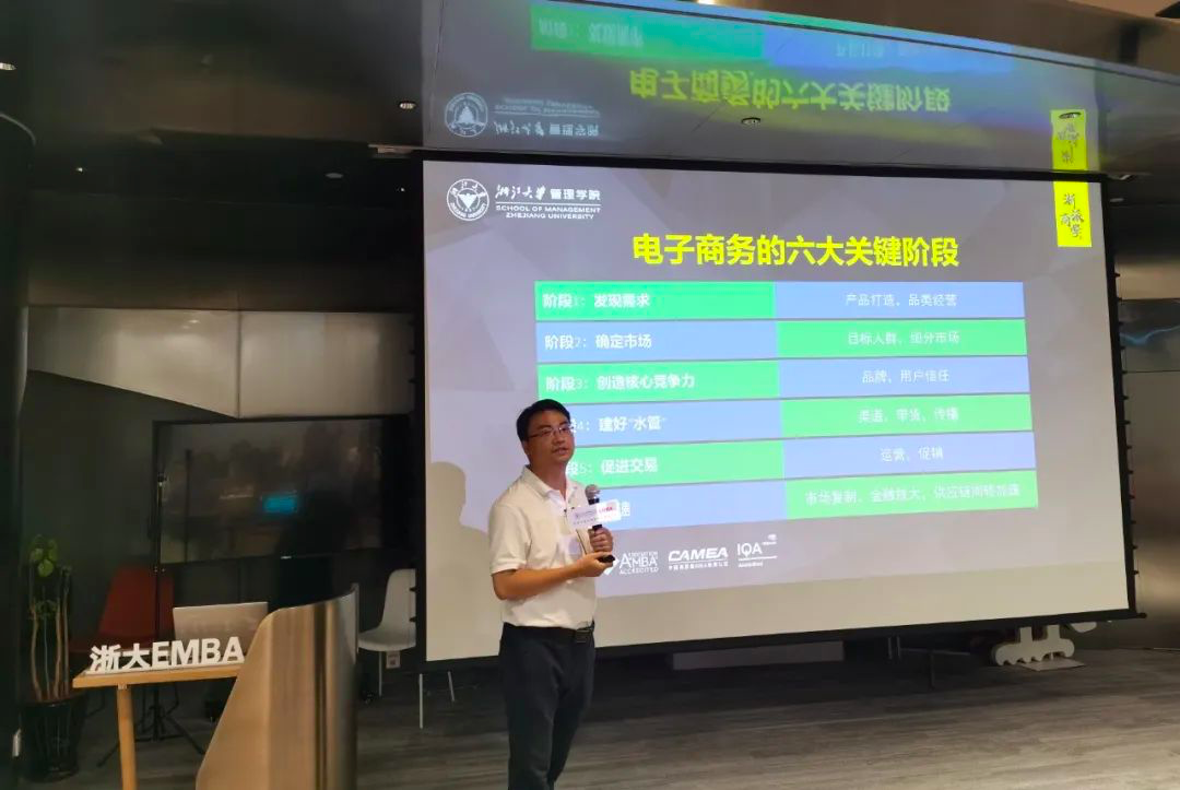 后电商时代营销大转变：谁手上有用户，谁就能产生一切