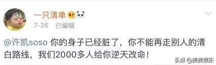 多次被拍亲密互动，同居恋情被曝光，他们真的在一起了？