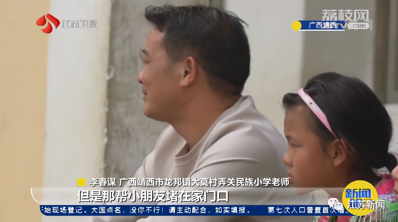 乡村教师坚守21年！“只剩下一个学生，也坚持把他教好”