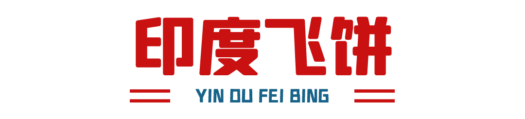 假如长沙小区有段位，这个美食小区该排哪一段