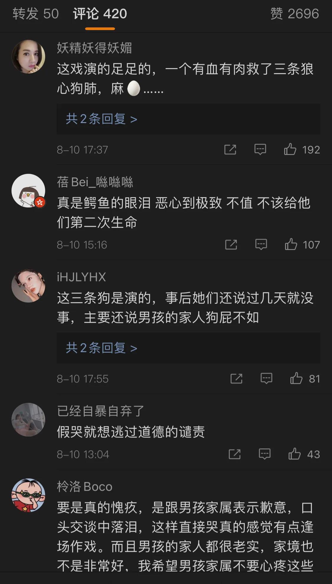 男孩凌晨救3女子牺牲！被救女子竟然说死了活该？真相到底是什么