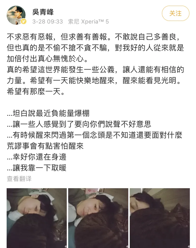 明星师徒怎么都反目成仇了？吴青峰心软望和好，张韶涵却勇敢抗争