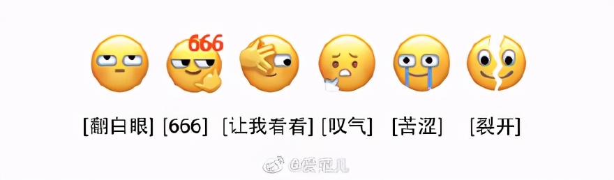 微信新表情上线！网友发出灵魂拷问：为什么我没有！微信团队回应