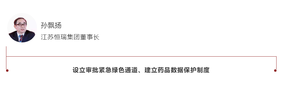 政府工作报告强调两件大事，恒瑞辉瑞珍宝岛国