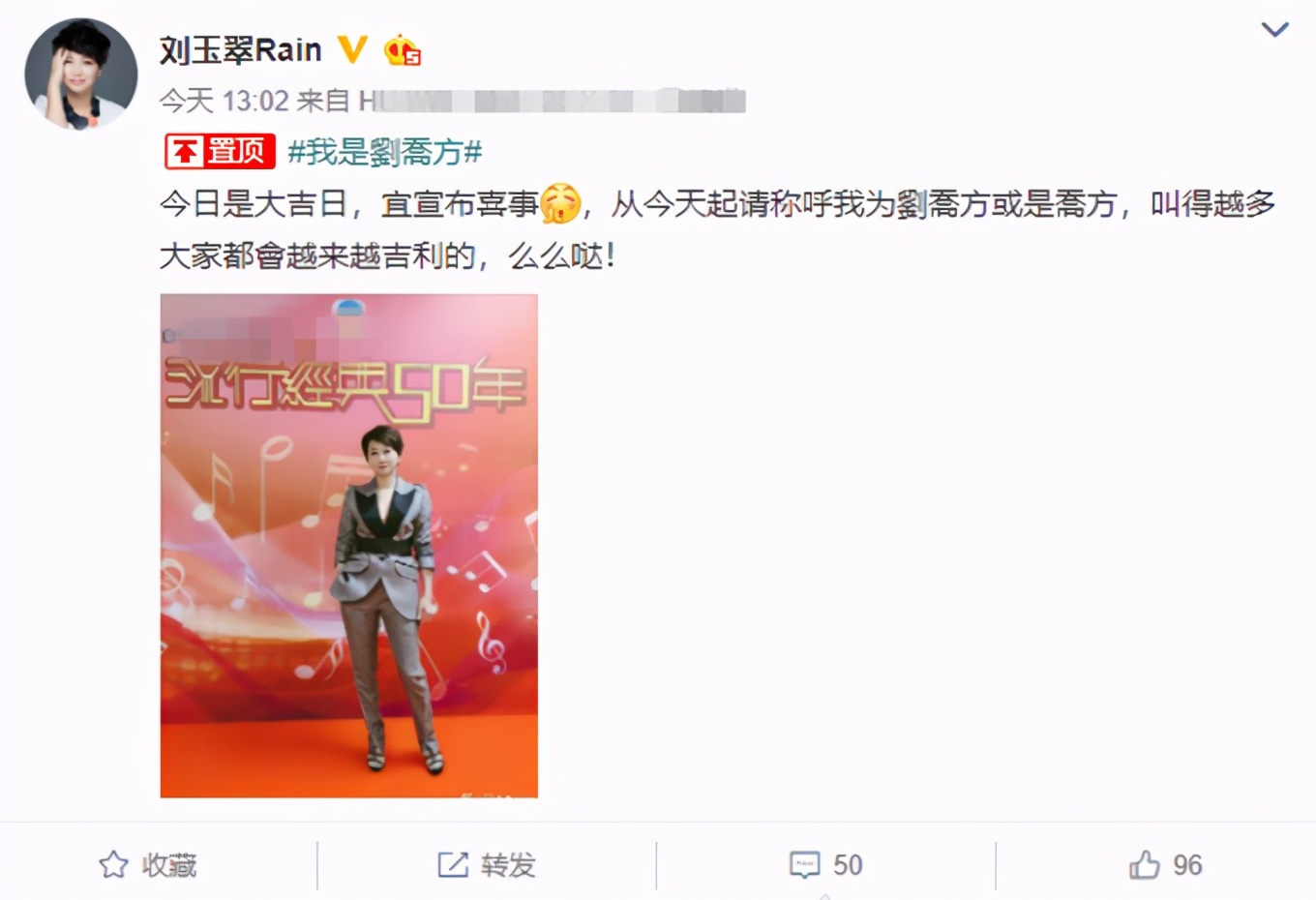 杨怡罗仲谦夫妇宣布改名，新名字绕口难记，称是为了家人过得更好