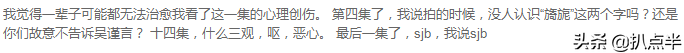 吴谨言连扑7部剧：成名是场意外，强捧天理不容