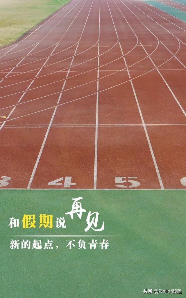 九月|八月再见九月你好，朋友圈语录集锦哪一条最让你触动？