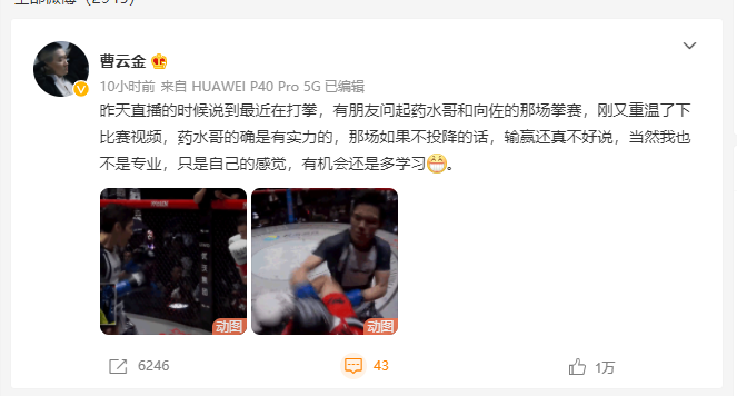 继郭德纲后曹云金又惹了向佐，向佐正面回应：