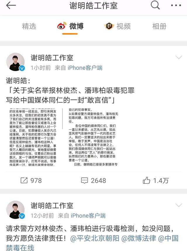 央媒：封禁不应止于吴亦凡 畸形饭圈文化要根治