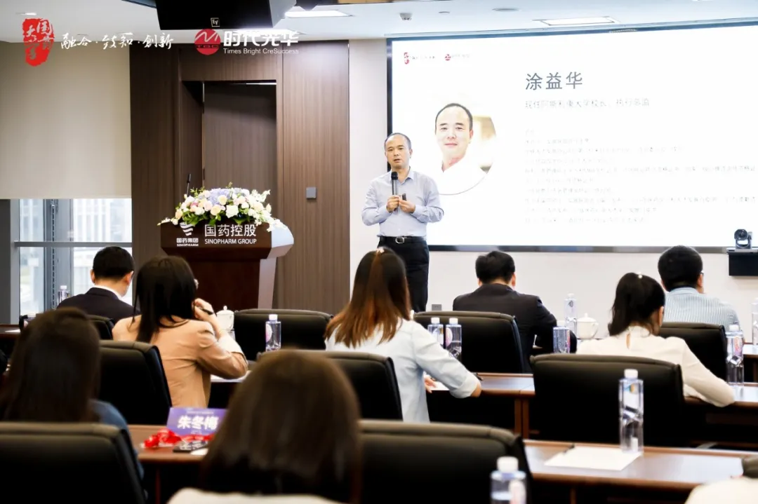 医药行业人才发展高峰论坛成功举办，探索数字化赋能新趋势