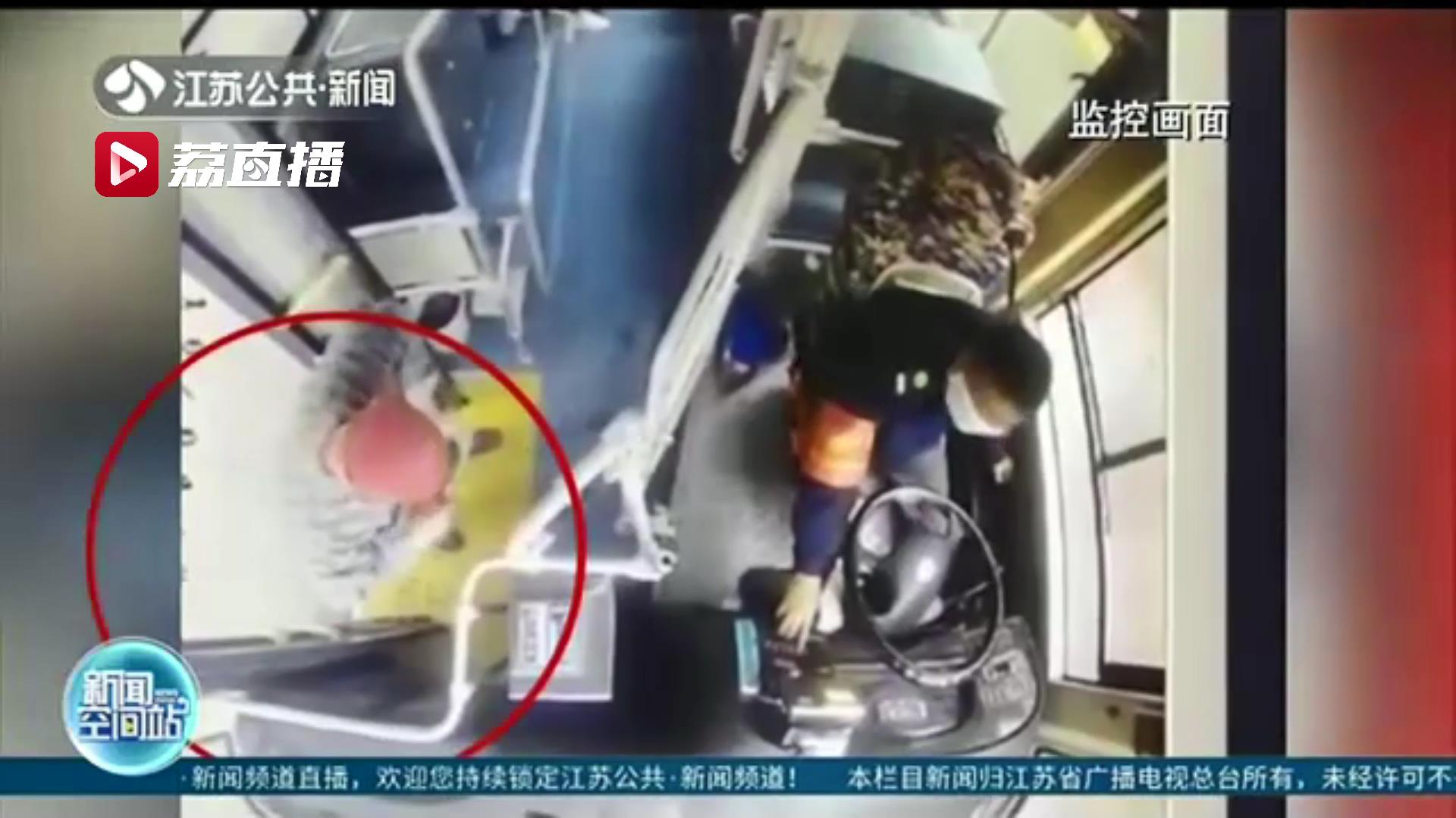 『老人』细心公交驾乘助其回家 暖心！70多岁患病老人坐车迷路