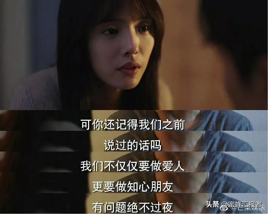 阳光之下柯滢被怀疑出轨封潇声和柯滢的结局如何