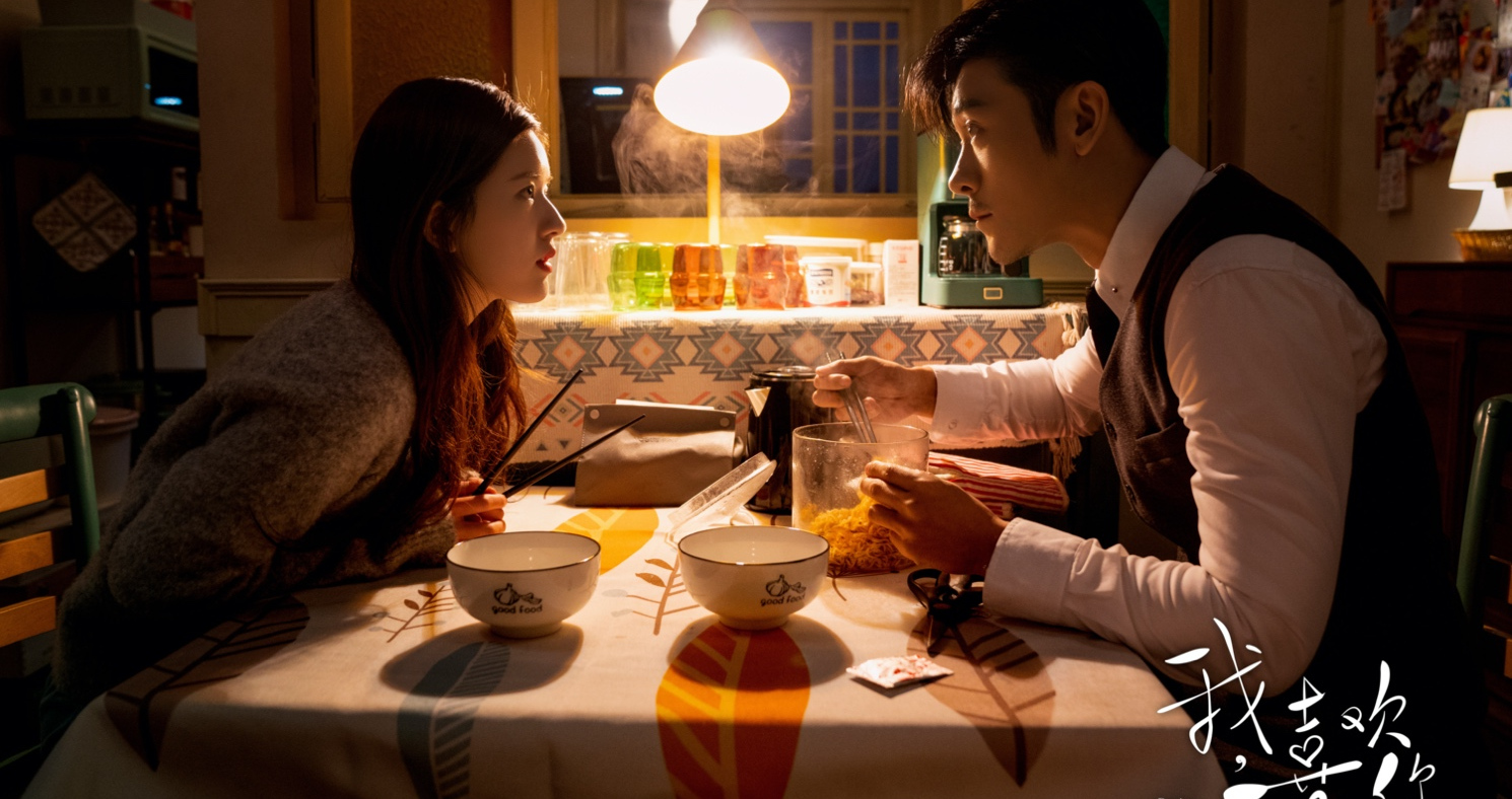 《我喜欢你》开播，赵露思林雨申上演年上恋，霸道总裁帅我一脸