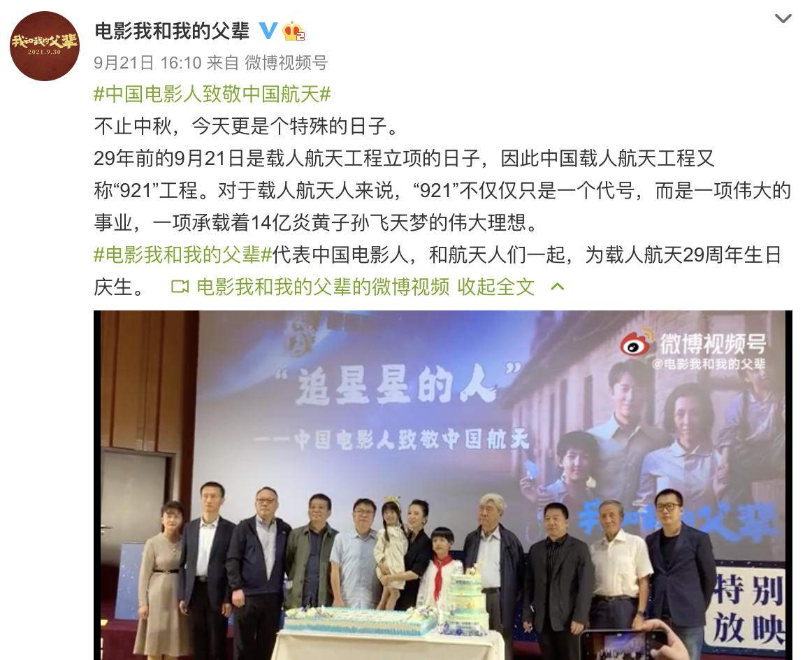 章子怡深夜晒与儿女亲吻照，忙到忘记吃月饼，在线辟谣拍《无名》