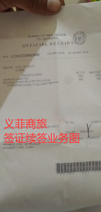 菲律宾签证逾期五天是怎么罚款的
