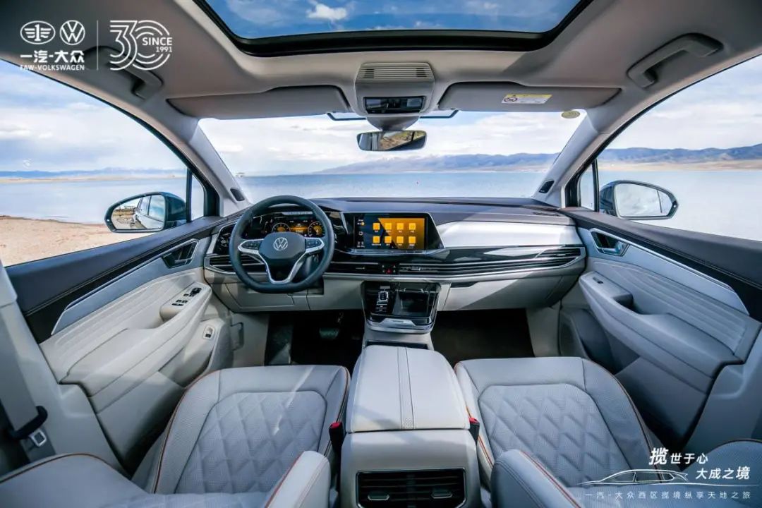 带着4个“如何？”坐进了一汽-大众揽境，但我却只想躺平