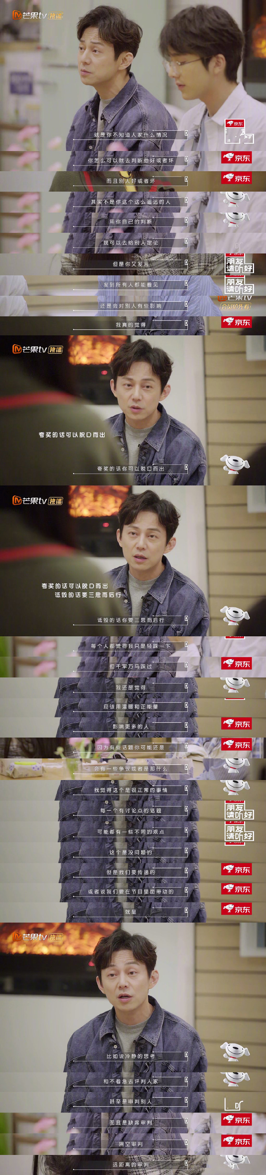 为让每个人都能体面，他专注救场二十五年！真