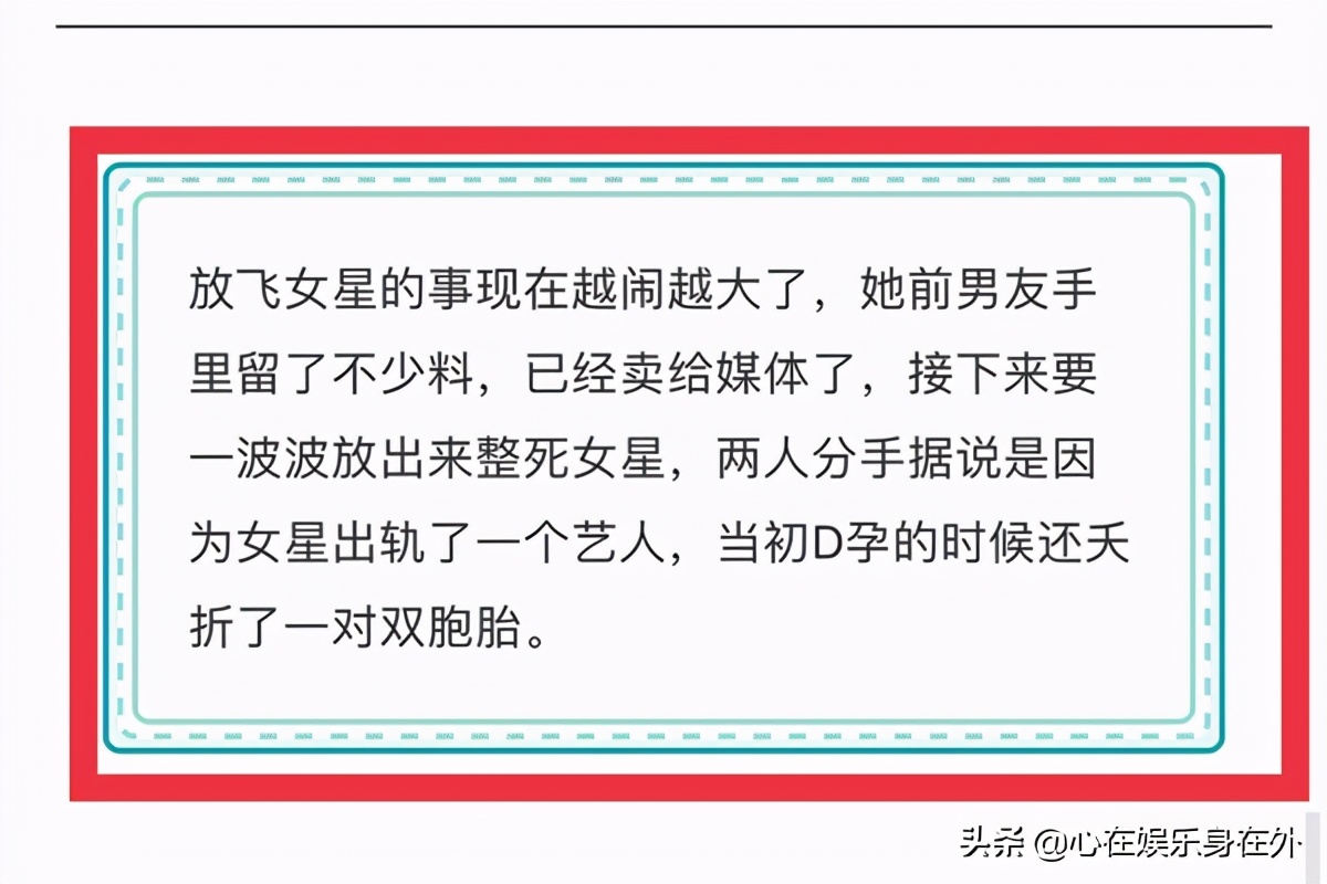 郑爽拒绝调解！曝其dy时一对双胞胎曾夭折，张恒将物料卖给媒体