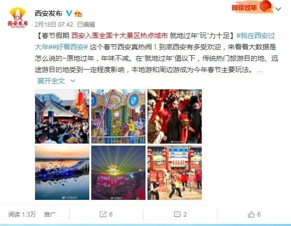 ������ѡ����ȫ��ʮ���ȵ㾰������ �Ŷ���ҹ���������