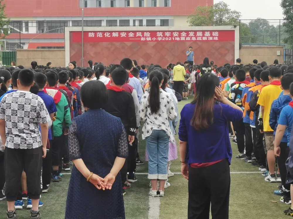强化防震意识 关爱生命安全丨双流彭镇小学开展防震应急疏散演练