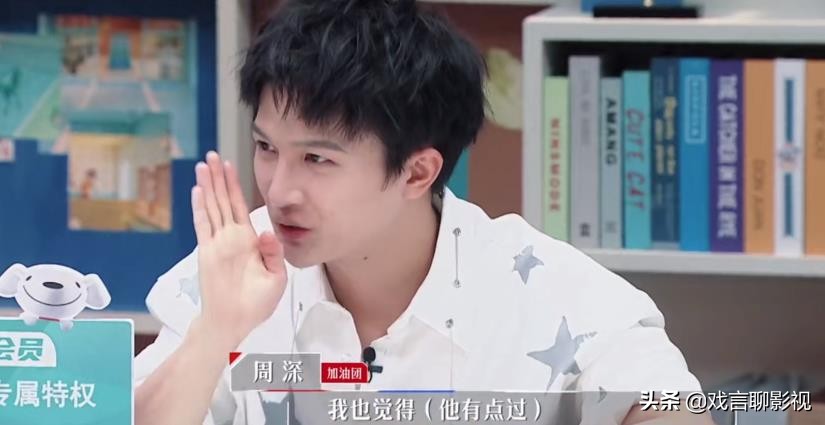 《令人心动的OFFER2》周深广受好评，实习生王骁引起热议