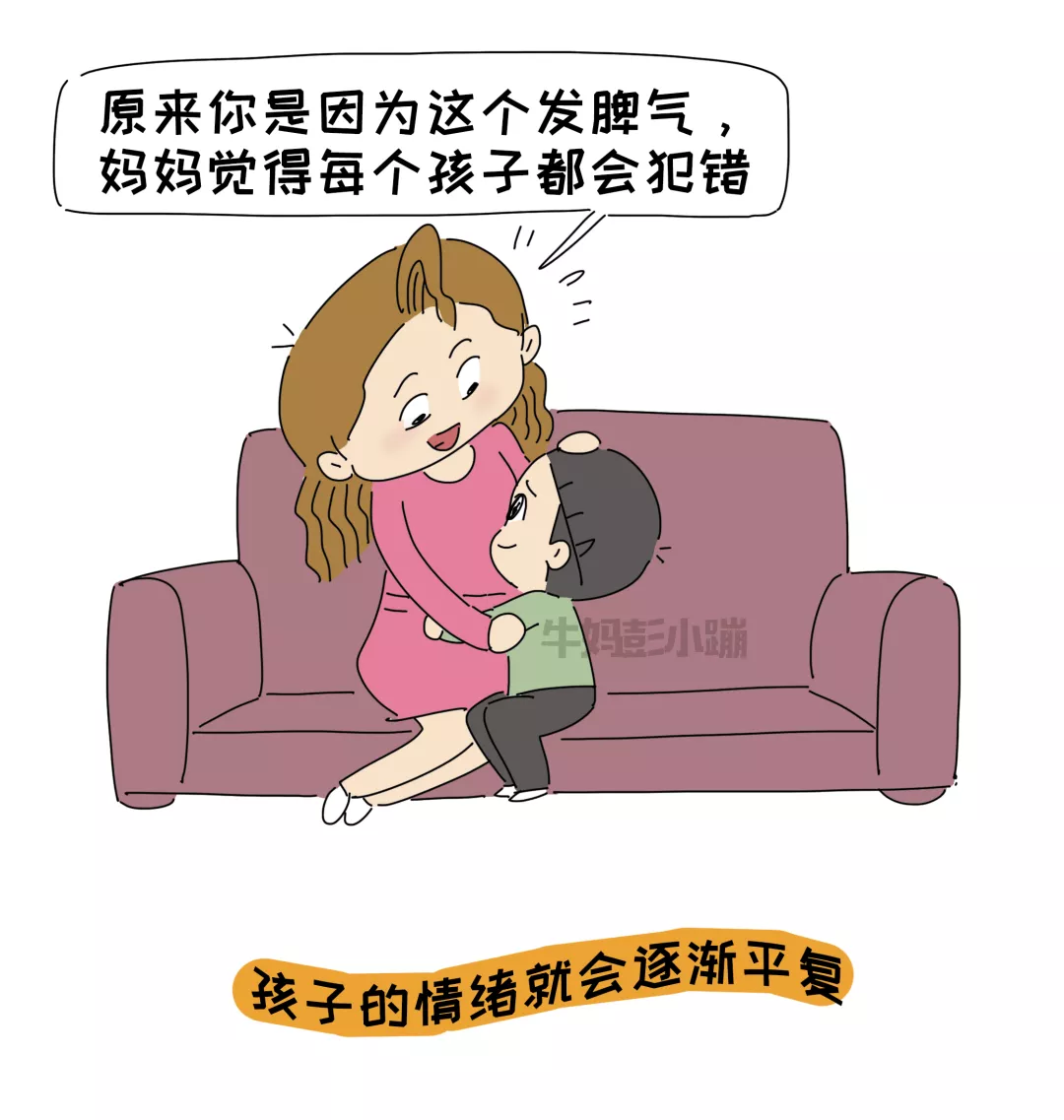 孩子犯了错反而冲大人发脾气，背后原因值得深思