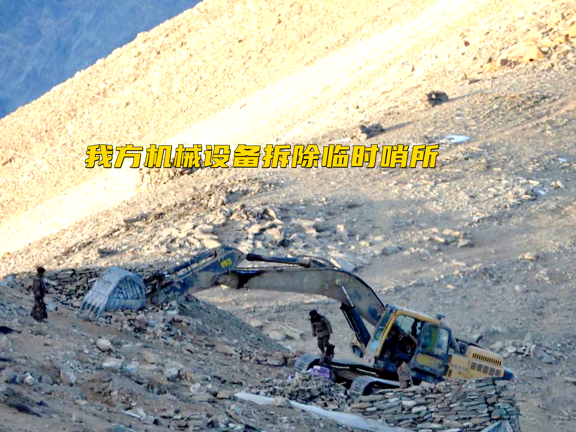 中印“第十轮会谈”刚结束，印度就将3000人山地部队派往边境