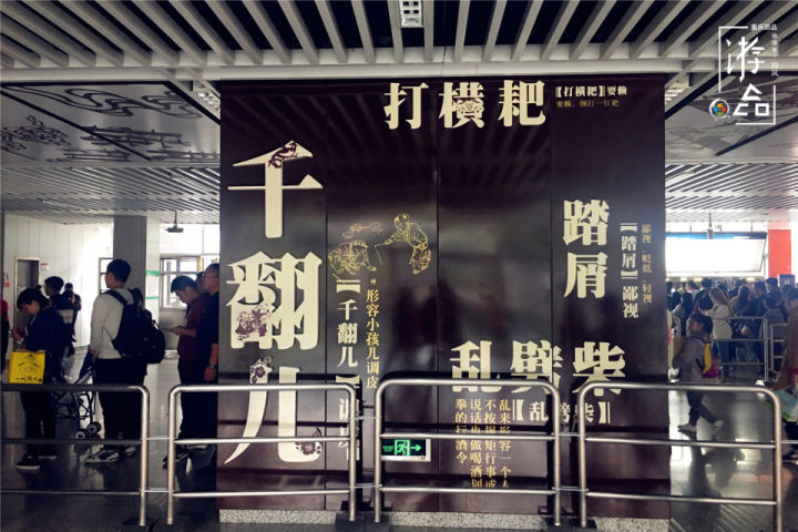 重庆言子：扒手的“文雅”表达，托儿的别样诠释，堂客大有来头