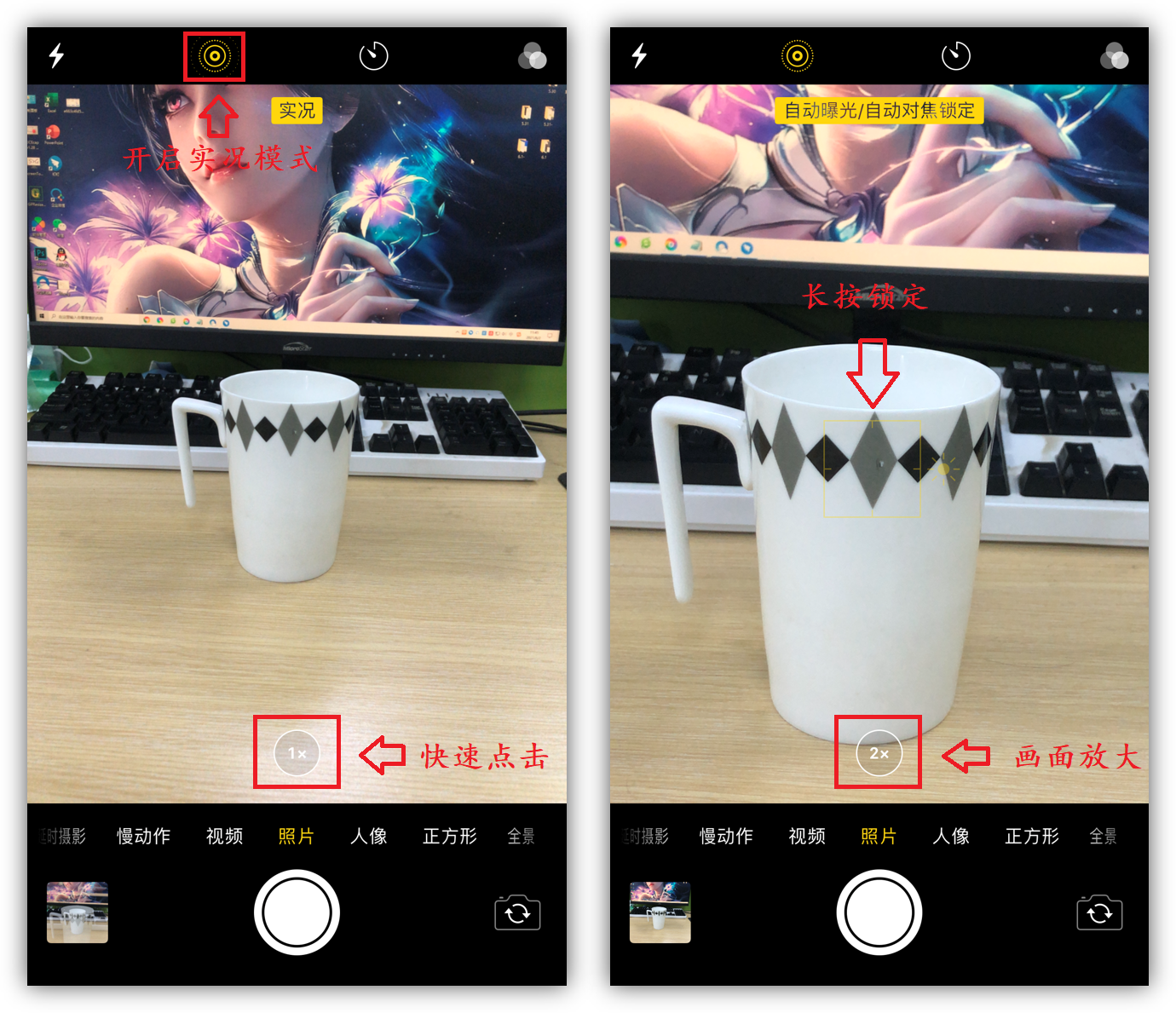 抖音教會我8個iPhone隱藏技巧，就連蘋果老用戶也未必全知道
