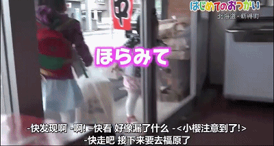 温暖！4岁和2岁姐妹花独自外出跑腿，这件事让大