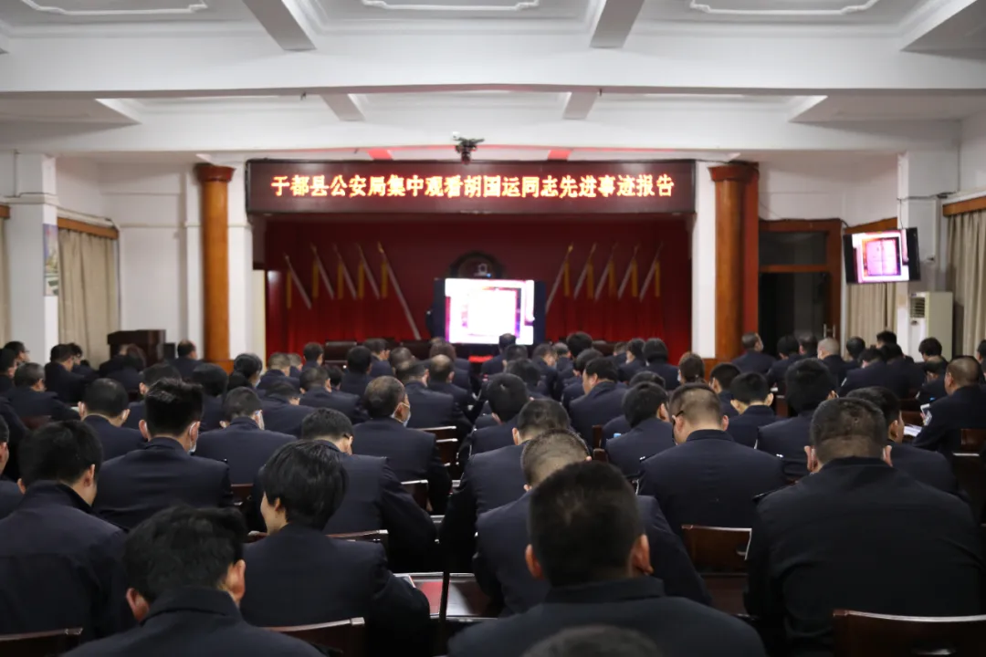【队伍教育整顿】江西于都:多措并举,稳步推进队伍教育整顿