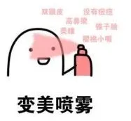 想变瘦却被“千刀万剐”！美女尝试减肥新产品被割成“蜂窝煤”，竟是感染这种细菌