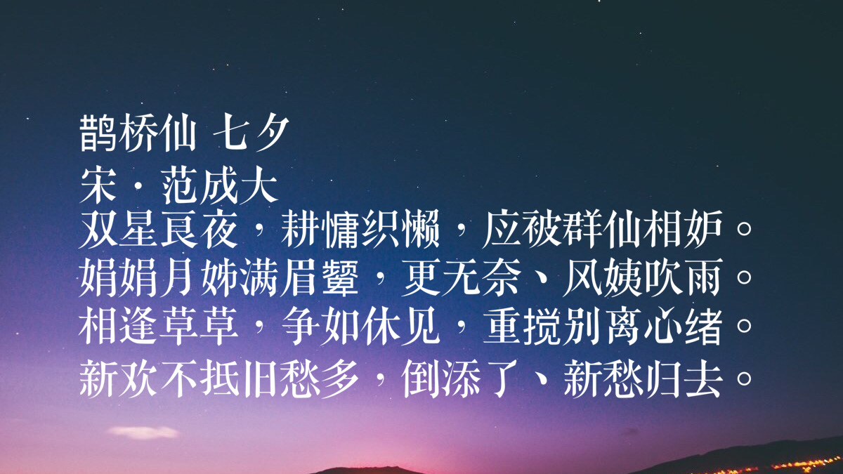 皎皎河|迢迢牵牛星皎皎河汉女 今天是七夕节了