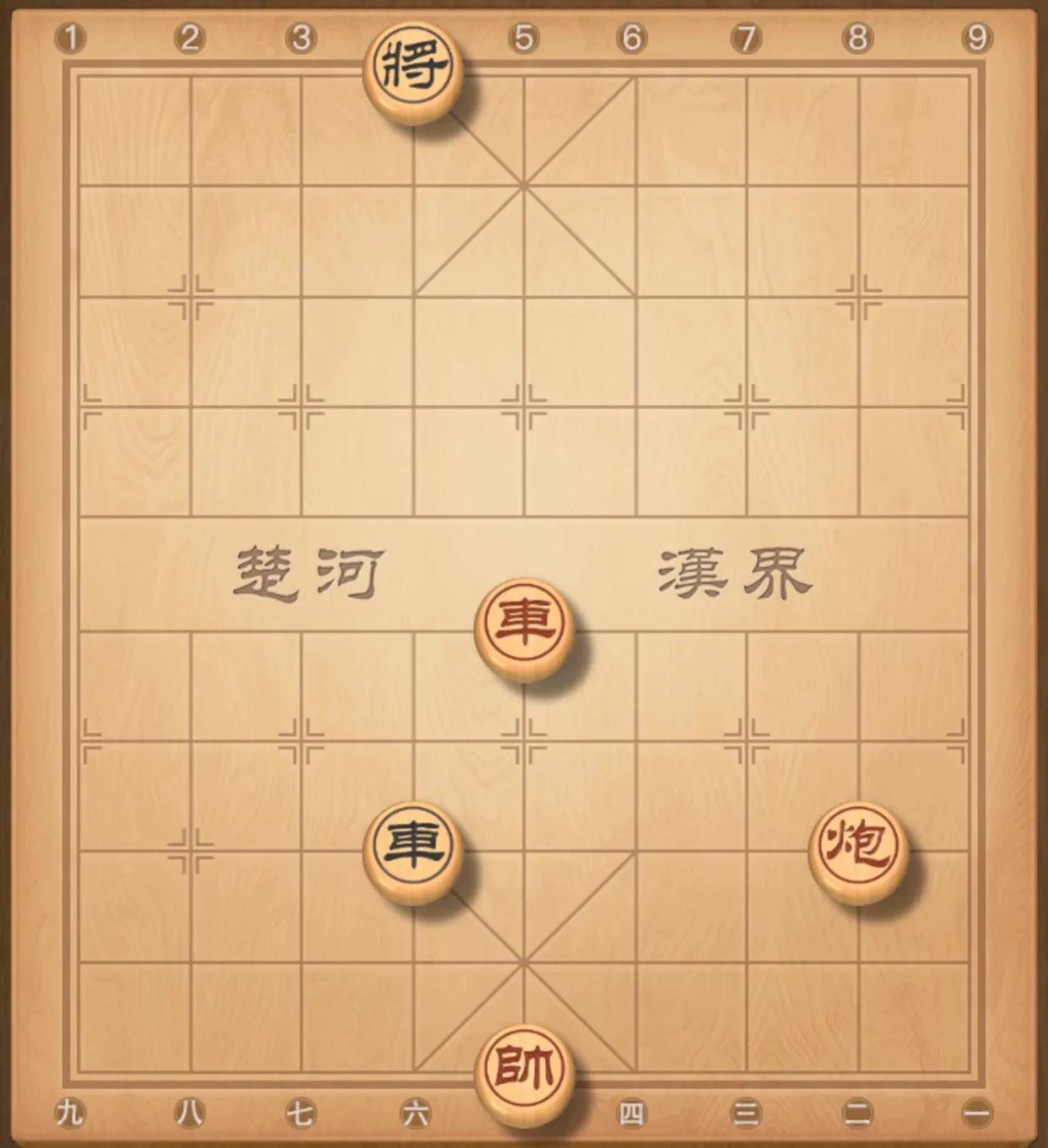 中國象棋基本殺法之海底撈月殺 中象幽靈 Mdeditor