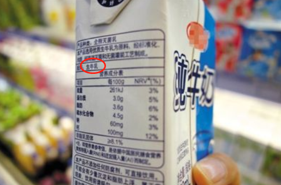 图片[7]-买牛奶 别看牌子价格 认准“1成分2指标” 保证买到好牛奶-起舞食谱网