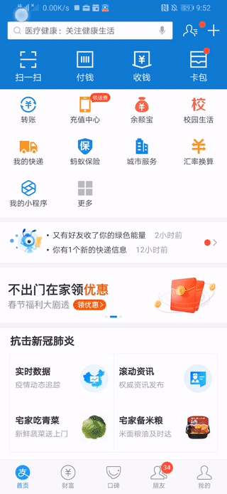 住院不花一分钱，万元以下都能报！竟然还有这种医疗险 第8张