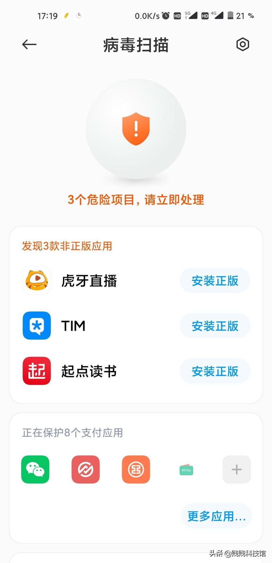 Redmi note9用一周了，简单说一下优缺点，提供下参考