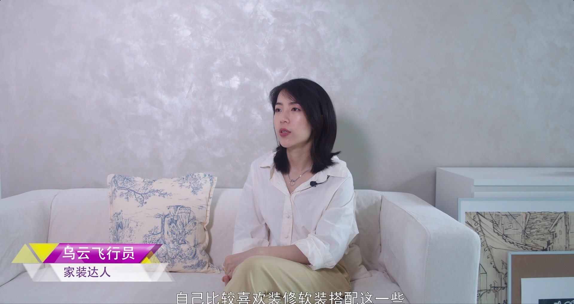 連續(xù)斬獲兩項(xiàng)行業(yè)大獎(jiǎng)！住小幫攜手立邦上演泛家居品牌新營銷