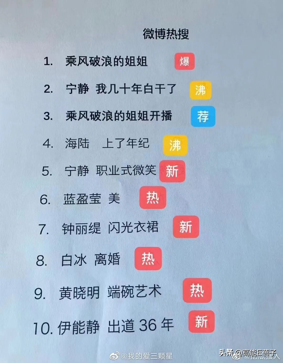 唱得太好反而被打低分！歌手丁当直接开撕杜华