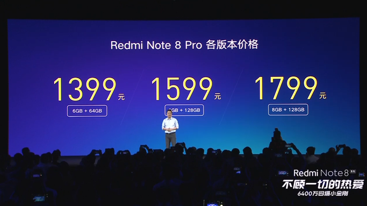 Redmi Note8 Pro一张照片尺寸19MB！可64GB存储足够吗？