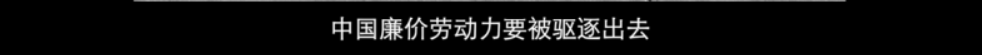 真实的《泰坦尼克号》没有妇孺优先，只有6名被蒙冤百年的中国人-第45张图片-大千世界