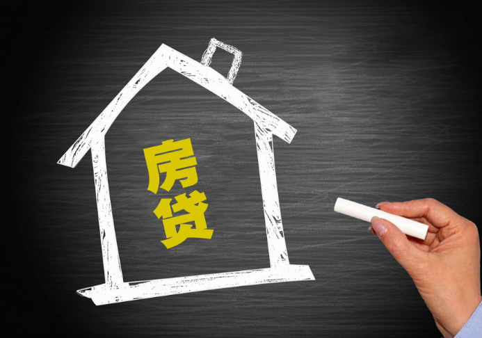 房贷没有还完不能卖房？凡事都有例外，找对方法就可以解决了