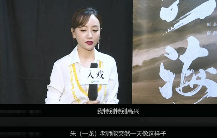 朱一龙连续6年为杨蓉庆生！细扒“火锅夫妻”7年情，网友大呼好甜