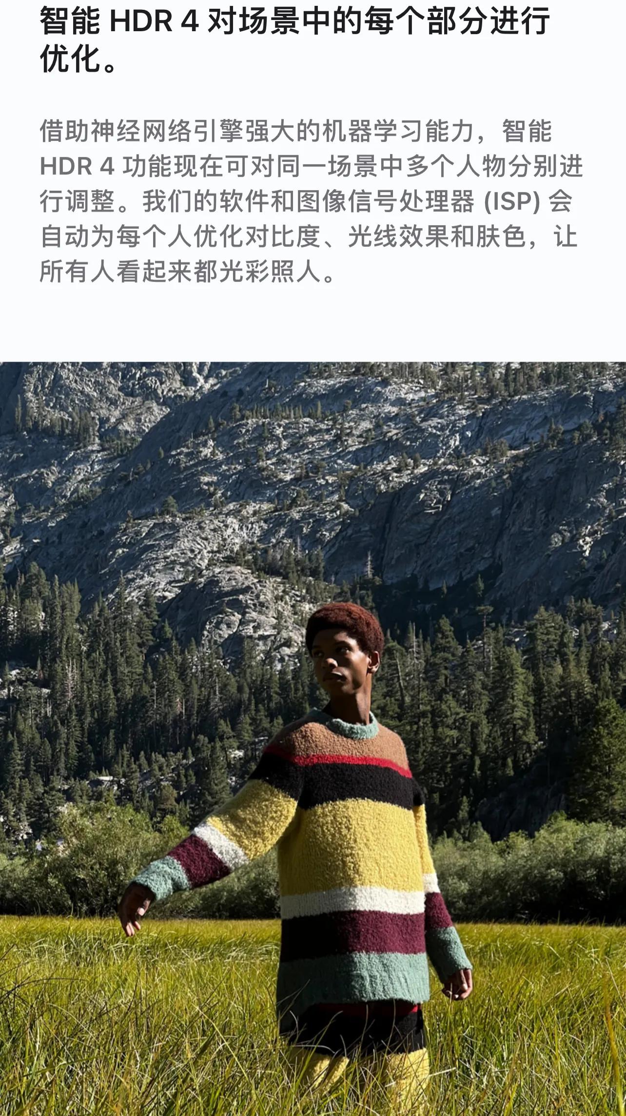 iphone13 pro，强的很