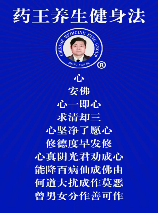 热文天下——张延德