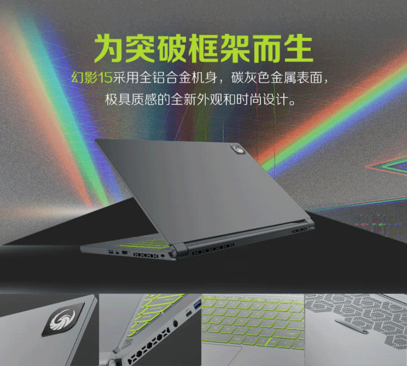 微星幻影 15 游戏本预售：R9-5900HX+RX 6700M，9999 元