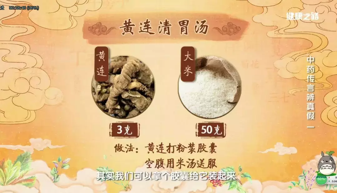 电视剧里太医常开的5种中药,真的有用吗?千万别瞎学!