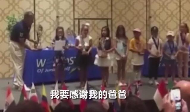 奥运二代：拳王儿子打马球，田亮女儿打网球，刘国梁女儿超过父亲