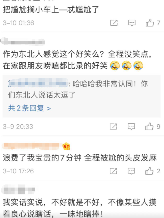 公开叫板郭德纲，暗讽苗阜没文化，交大博士李宏烨现在怎么样了？